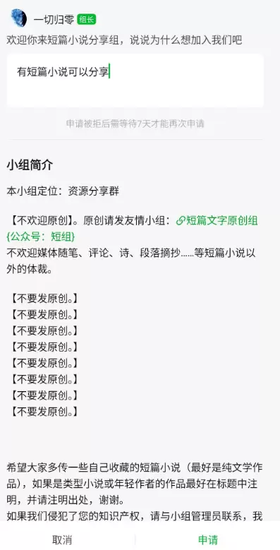 网盘拉新方法之豆瓣玩法-5 网盘拉新方法之豆瓣玩法(图5)