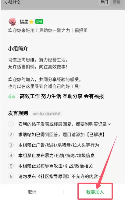网盘拉新方法之豆瓣玩法-4 网盘拉新方法之豆瓣玩法(图4)