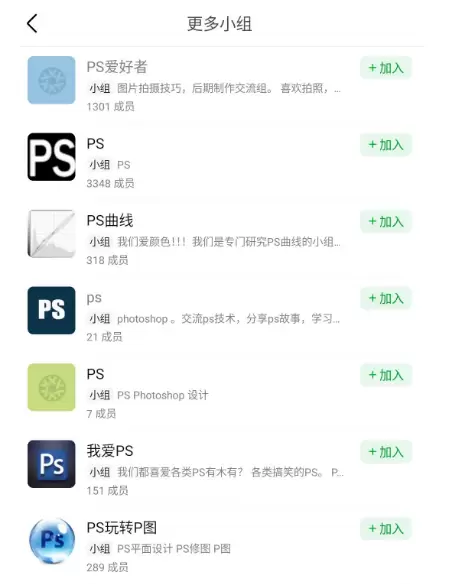 网盘拉新方法之豆瓣玩法-9 网盘拉新方法之豆瓣玩法(图9)