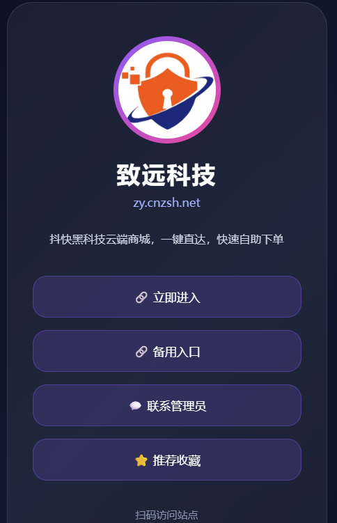 分享一个全新引导页源码(图1)