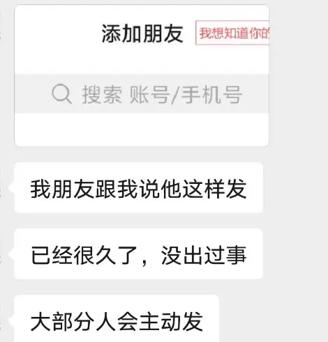 小红书私域引流的小技巧(图1)