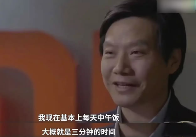 雷军身价一年缩水1570亿：越勤奋越成功的时代，翻篇了(图5)