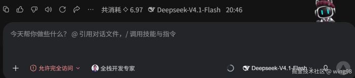 从codex转战workbuddy使用一周的感受(图2)