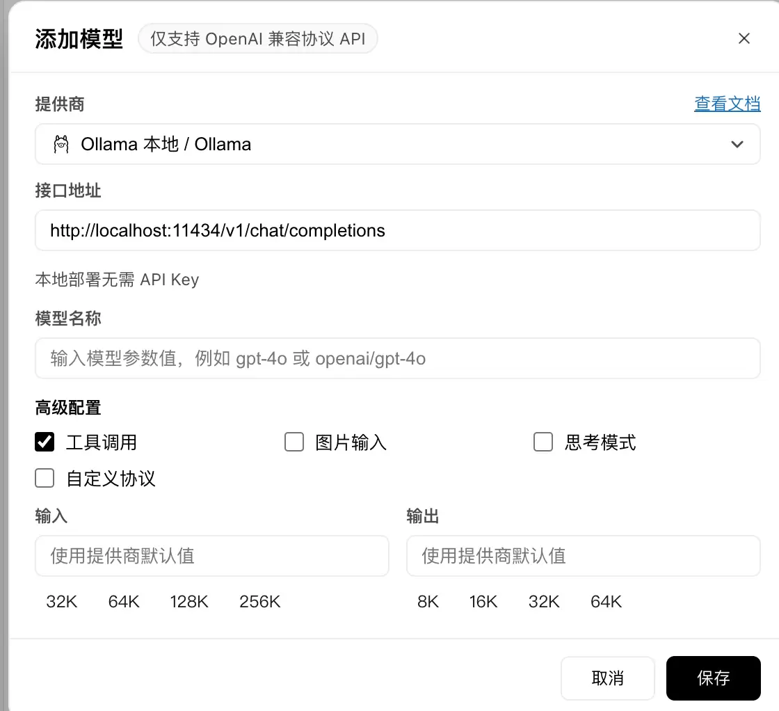 Wrokbuddy实战教程1. workbuddy上手使用(图11)