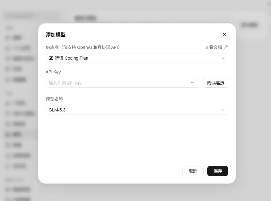 Wrokbuddy实战教程1. workbuddy上手使用(图9)