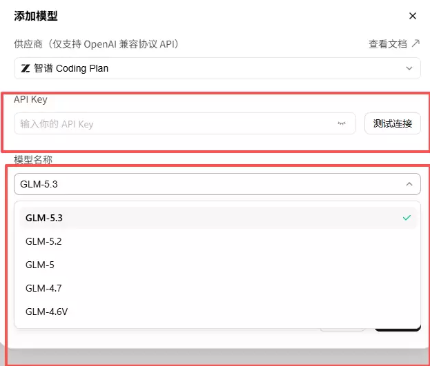 Wrokbuddy实战教程1. workbuddy上手使用(图10)