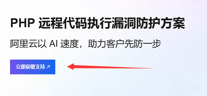PHP又出大事了,10台服务器全中招-6 PHP又出大事了,10台服务器全中招(图6)