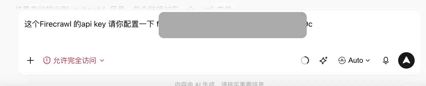 用workbuddy爬取微信公众号的文章-14 用workbuddy爬取微信公众号的文章(图14)